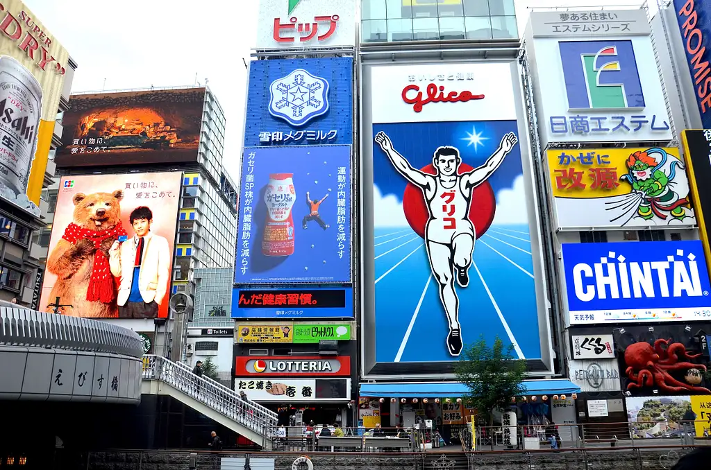 Osaka Market Food Tour