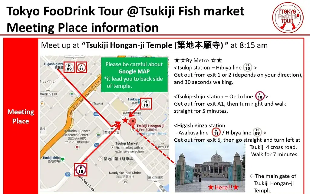 Tsukiji Fish Market Tour | Guided tour