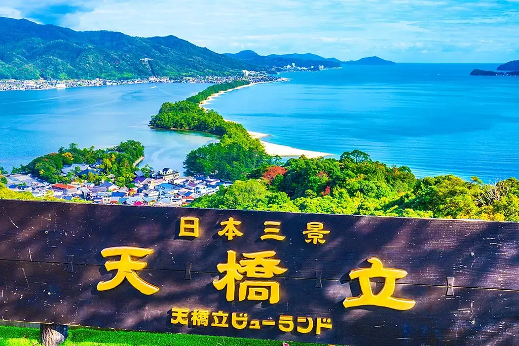 Ine Town, Amanohashidate and Miyama Village Full-Day Tour from Osaka