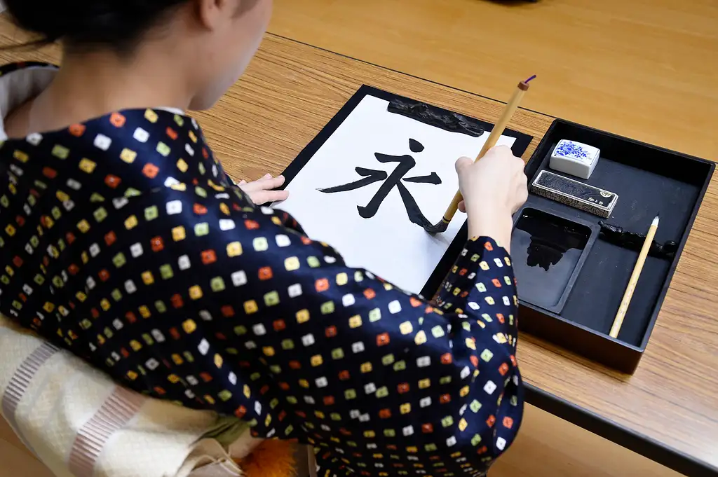 Learn How to Write Kanji, Japanese Calligraphy